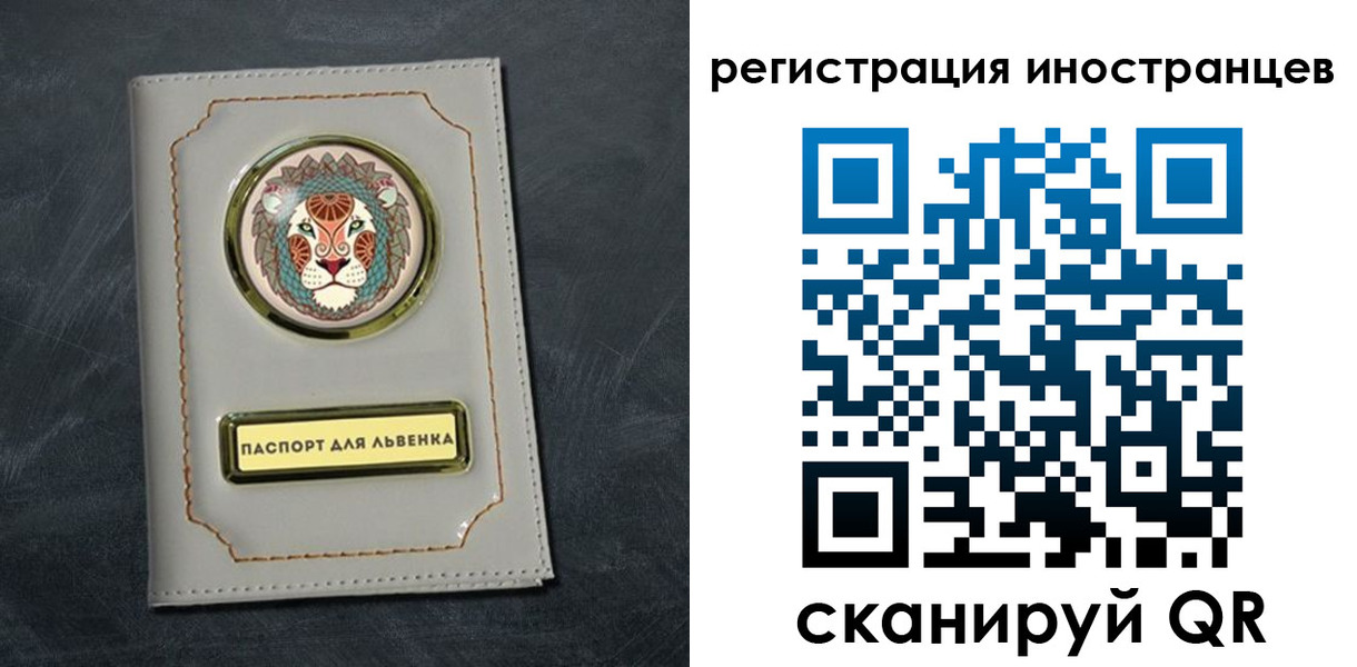 прописка в квартире в Саянске