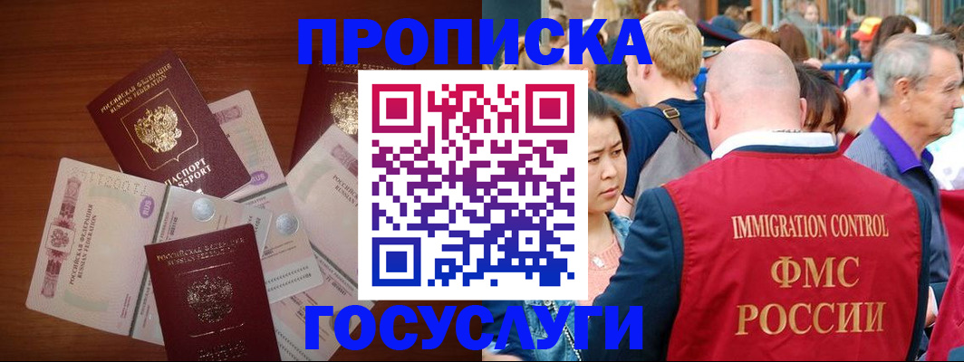 форма 3 в Саянске